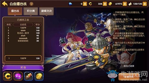 《龍之谷》手游公會(huì)擂臺(tái)戰(zhàn)攻略