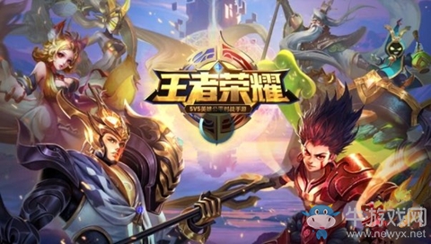 《王者榮耀》進(jìn)入官方核心團(tuán)方法
