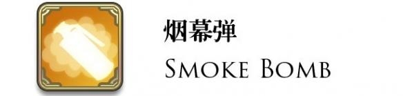 《劍與家園》矮人將軍希德人物介紹