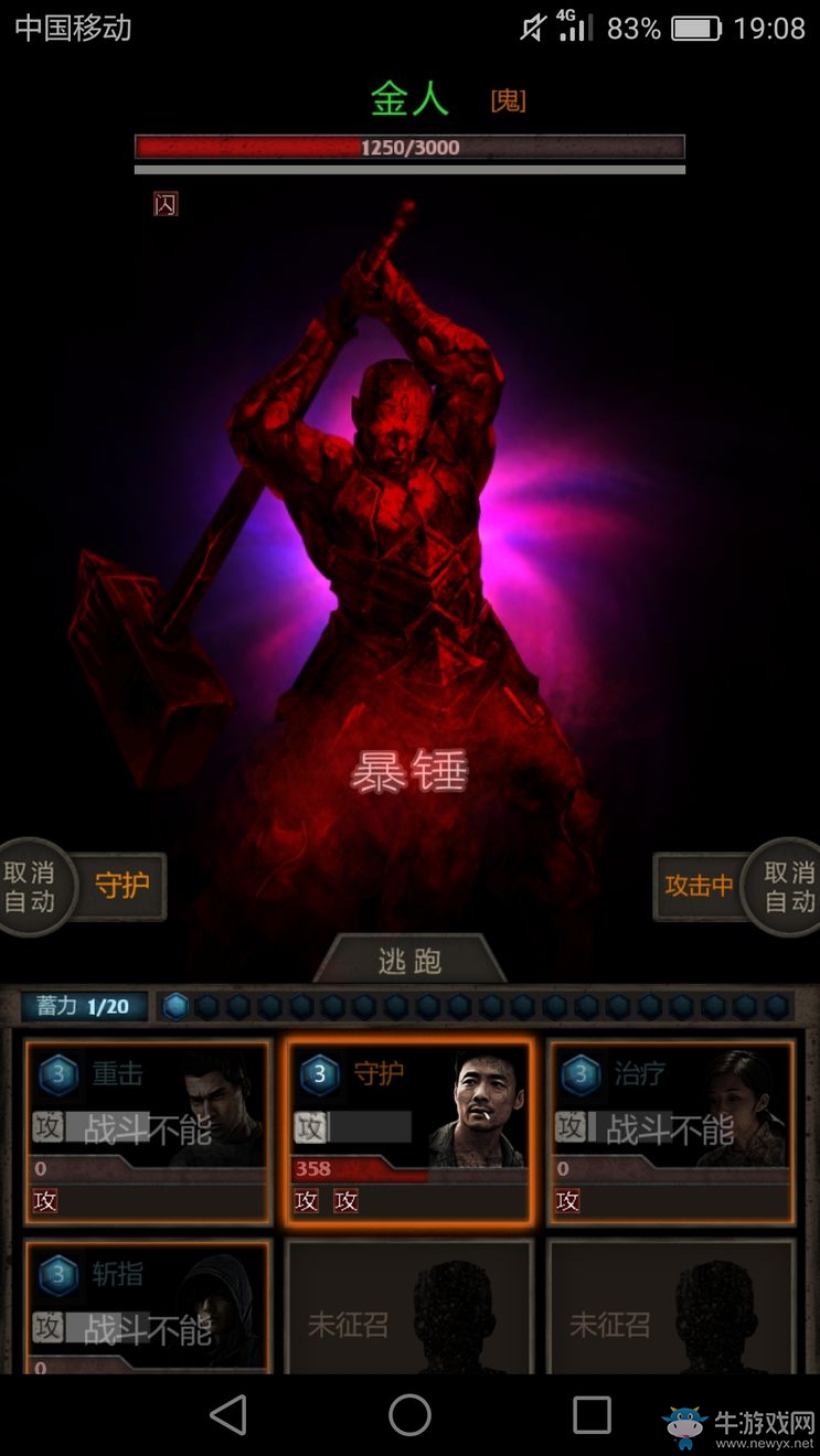 《盜墓長(zhǎng)生印》游戲攻略大全