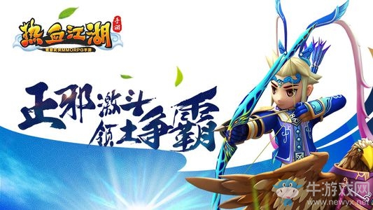 《熱血江湖》手游后期哪個職業(yè)厲害