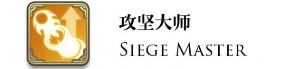 《劍與家園》矮人將軍希德人物介紹