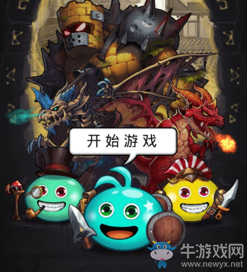 《不思議迷宮》游客賬號(hào)綁定雷霆賬號(hào)流程介紹