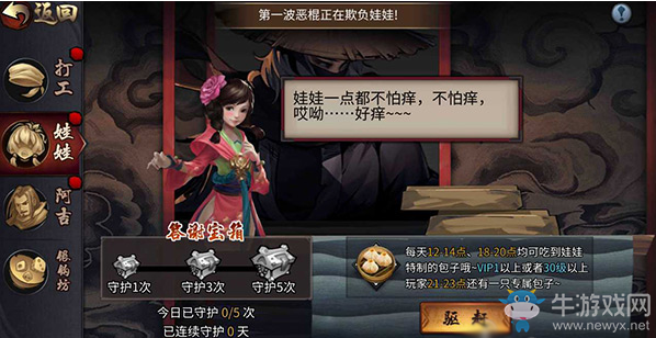 《三少爺?shù)膭Α方?jīng)驗(yàn)獲取指南