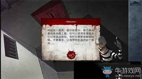 《越獄4ESCAPE4》通關攻略大全