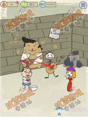 《史上最坑爹的游戲12》通關(guān)攻略大全