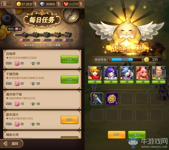 《天命傳說》前期如何快速升級(jí) 經(jīng)驗(yàn)獲取途徑匯總