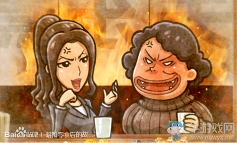 《關東煮店人情故事》游戲心得和結局解析