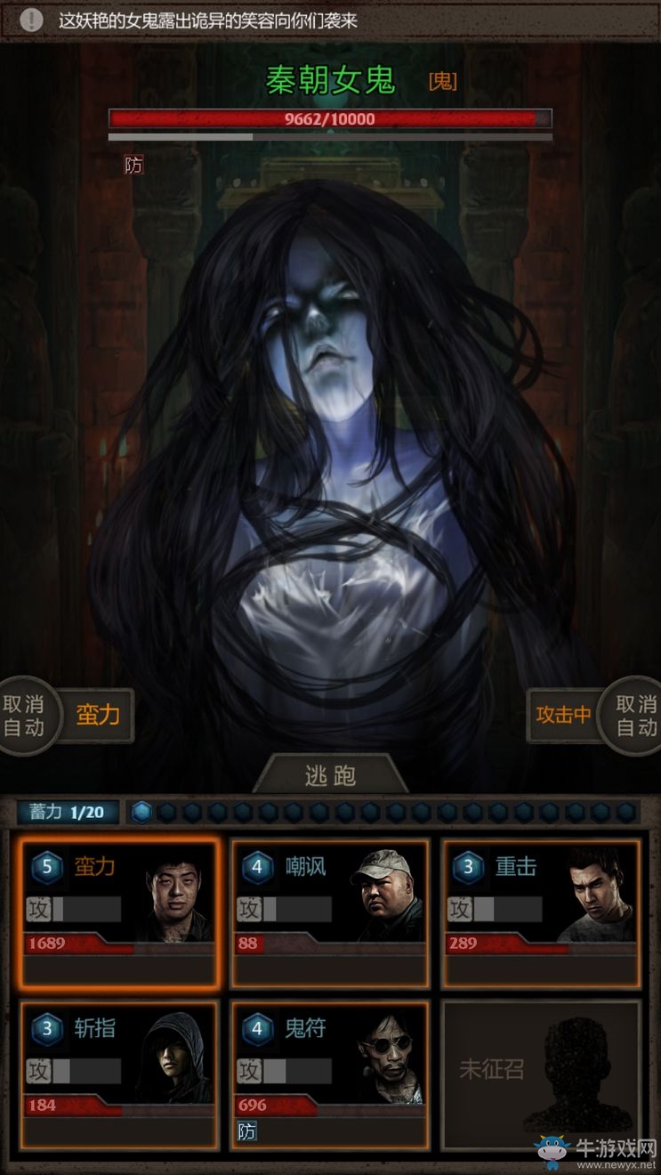 《盜墓長(zhǎng)生印》游戲攻略大全
