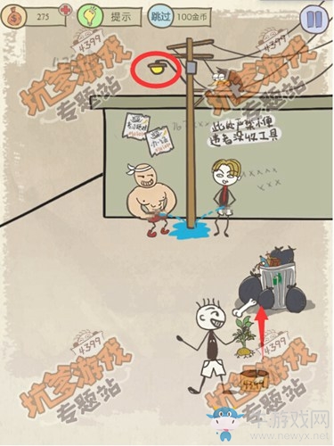 《史上最坑爹的游戲12》通關(guān)攻略大全