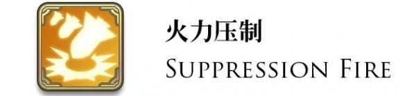 《劍與家園》矮人將軍希德人物介紹