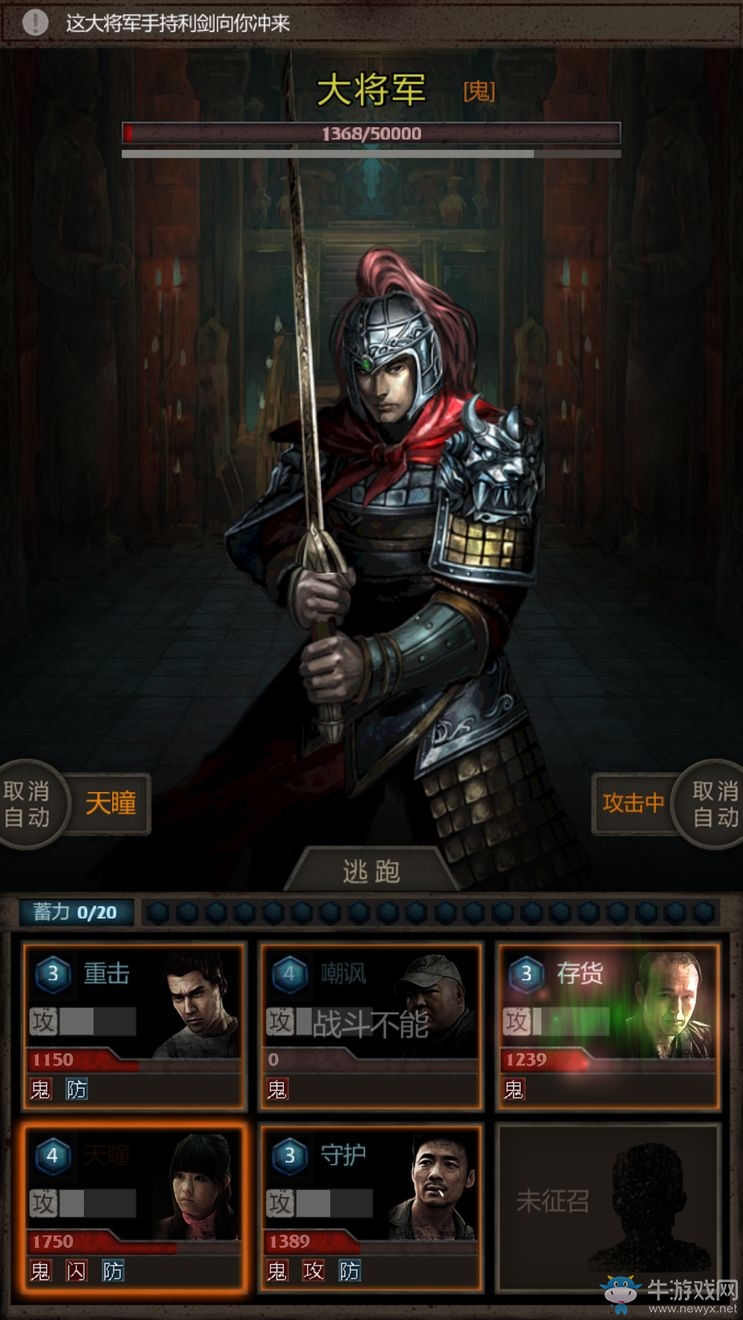 《盜墓長(zhǎng)生印》游戲攻略大全