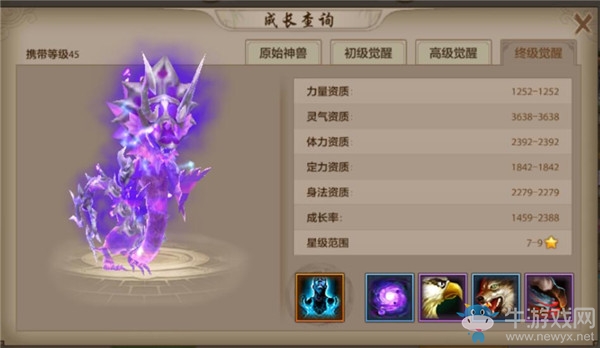 《天龍八部》手游江湖之路武林尊攻略