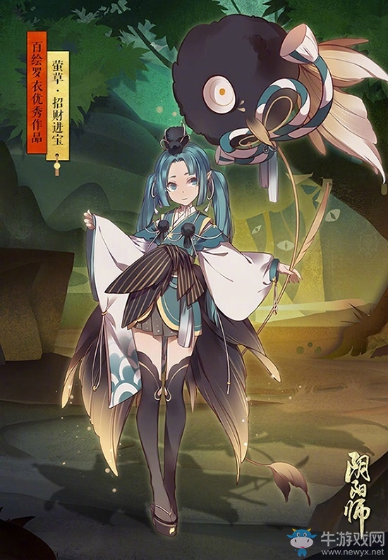《陰陽師》5月13日更新內(nèi)容 大天狗副本推遲更新