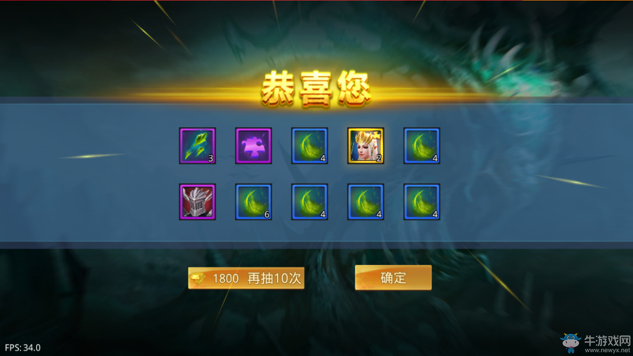 《神話永恒》戰(zhàn)力提升攻略