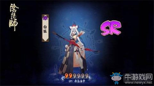 《陰陽師》白狼御魂陣容最新搭配攻略詳解