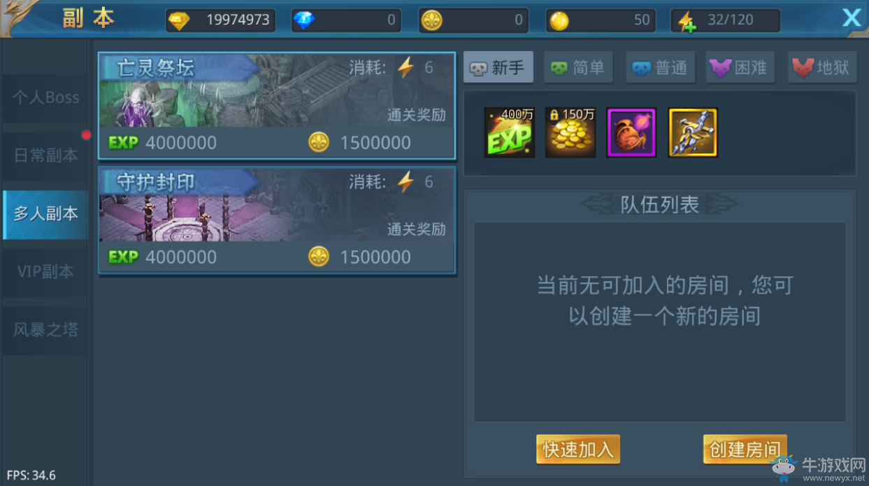 《神話永恒》戰(zhàn)力提升攻略