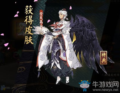 《陰陽師》大天狗副本暴風(fēng)之巔1-10層攻略