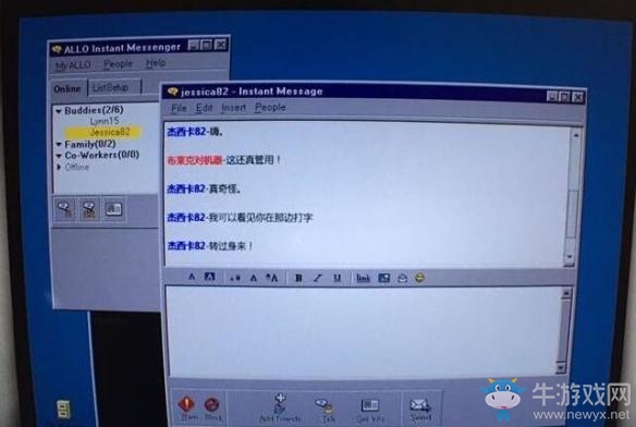 《逃生2》卡在電腦聊天界面解決方法