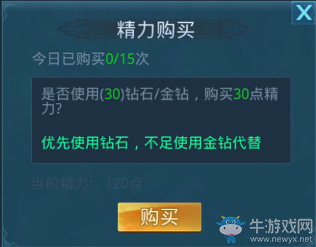 《神話永恒》戰(zhàn)力提升攻略