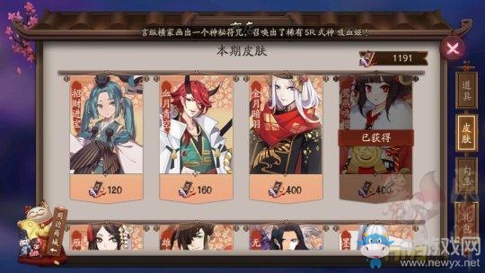 《陰陽(yáng)師》體驗(yàn)服5月10日更新匯總 大天狗秘聞副本降臨