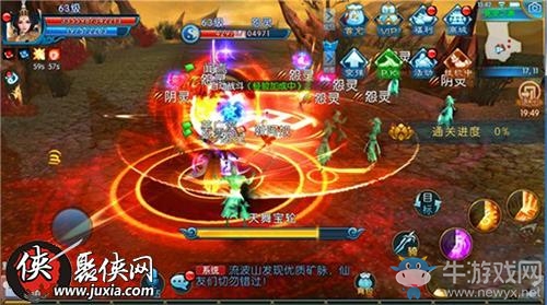 《誅仙手游》死靈之淵快速通關(guān)攻略