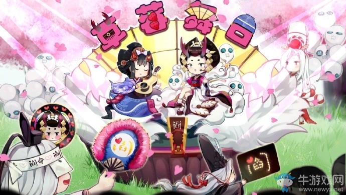 《陰陽(yáng)師》音樂(lè)祭最新情報(bào) 式神樂(lè)隊(duì)由你來(lái)定