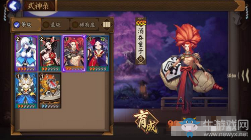《陰陽師》酒吞童子和茨木童子哪個好用？誰更厲害？