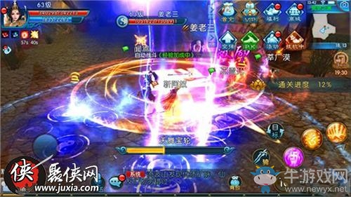 《誅仙手游》死靈之淵快速通關(guān)攻略