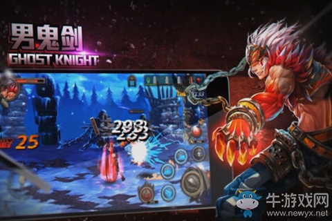 《DNF手游》公測(cè)時(shí)間