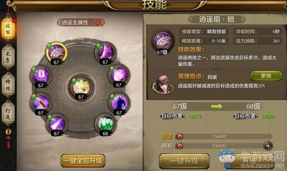 《天龍八部》手游如何快速增加戰斗力 戰力提升方法