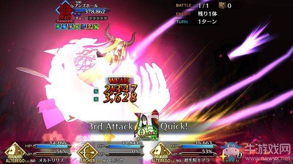 《FGO》殺生院隱藏屬性介紹