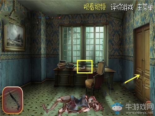 《鬼來了3》關卡圖文通關攻略大全
