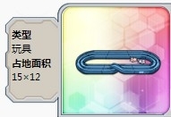 《戰(zhàn)艦少女r》彩色家具詳細介紹