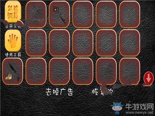 《鬼來了3》關(guān)卡圖文通關(guān)攻略大全