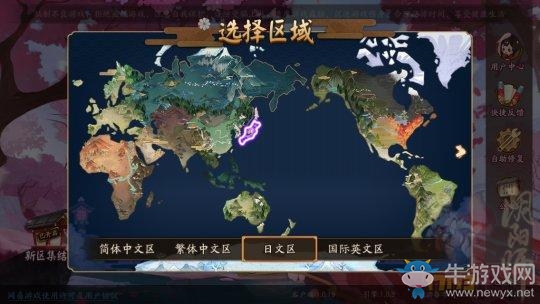 《陰陽師》體驗服5月13日更新匯總 新SR式神匣中少女上線