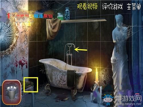 《鬼來(lái)了3》關(guān)卡圖文通關(guān)攻略大全