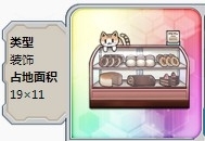 《戰(zhàn)艦少女r》彩色家具詳細(xì)介紹