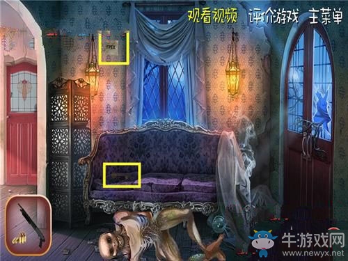 《鬼來了3》關卡圖文通關攻略大全