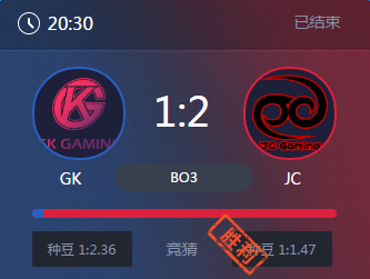 《王者榮耀》2017KPL春季賽5月12號(hào)GK vs JC比賽視頻