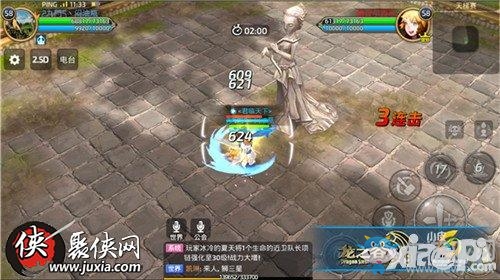 《龍之谷》手游戰(zhàn)神PVP技能加點推薦