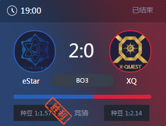 《王者榮耀》2017KPL春季賽5月12號(hào)eStar vs XQ比賽視頻