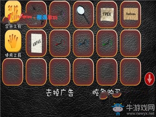 《鬼來(lái)了3》關(guān)卡圖文通關(guān)攻略大全