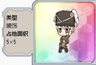 《戰(zhàn)艦少女r》彩色家具詳細(xì)介紹