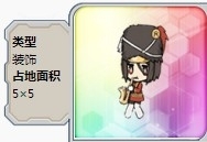 《戰(zhàn)艦少女r》彩色家具詳細(xì)介紹