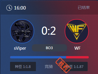 《王者榮耀》2017KPL春季賽5月12號sViper vs WF比賽視頻