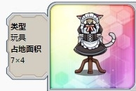 《戰(zhàn)艦少女r》彩色家具詳細(xì)介紹