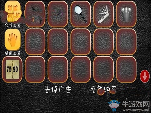 《鬼來了3》關(guān)卡圖文通關(guān)攻略大全