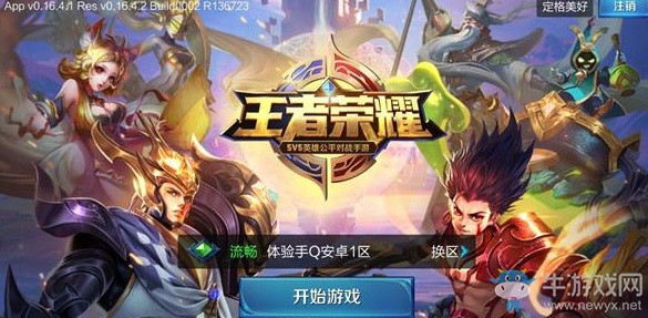《王者榮耀》母親節(jié)活動(dòng)匯總