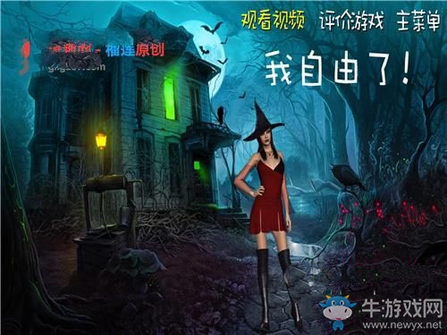 《鬼來(lái)了3》關(guān)卡圖文通關(guān)攻略大全